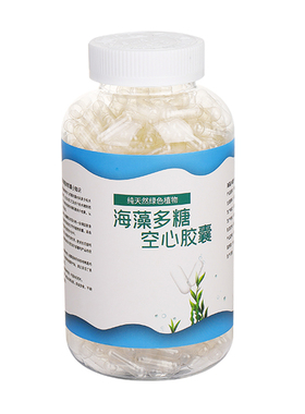 多糖罐装任何口服150粒/瓶胶囊壳