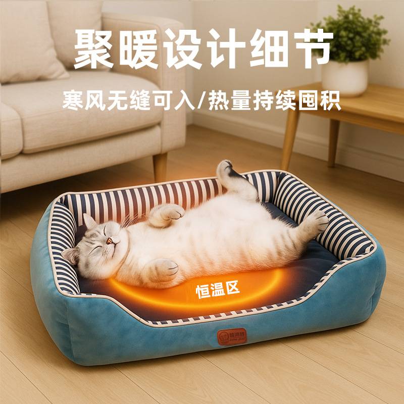 新款直销四季通用宠物窝大狗中小型犬毛绒保暖猫窝深度睡眠可拆洗