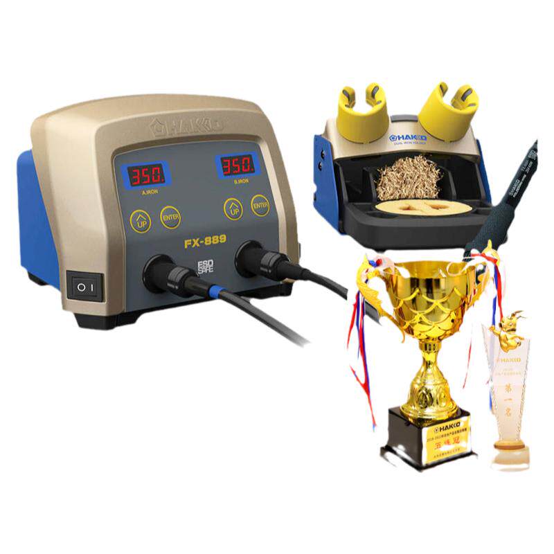 日本白光FX889双头电烙铁HAKKO