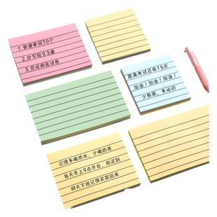 便利贴小学生便签纸办公用彩色大号带横线记事笔记初中生专用有粘性标签贴纸订正备忘可撕自粘贴小本子高颜值