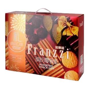 法丽兹夹心曲奇饼干13款1018红色马年货礼盒黑巧抹茶零食团购送礼