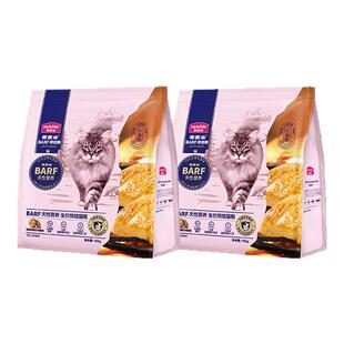 【幼猫试吃】麦富迪barf霸弗全价低温烘焙猫粮营养幼猫奶糕离乳