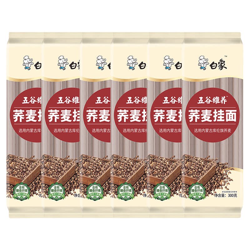 白象荞麦面粗粮面条挂面杂粮主食乔麦魔芋速食面食主食荞面刀削面