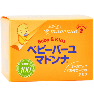 日本madonna马油宝宝儿童屁屁25g