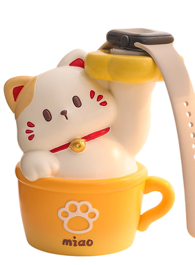 三花猫手表充电支架摆件生日礼物