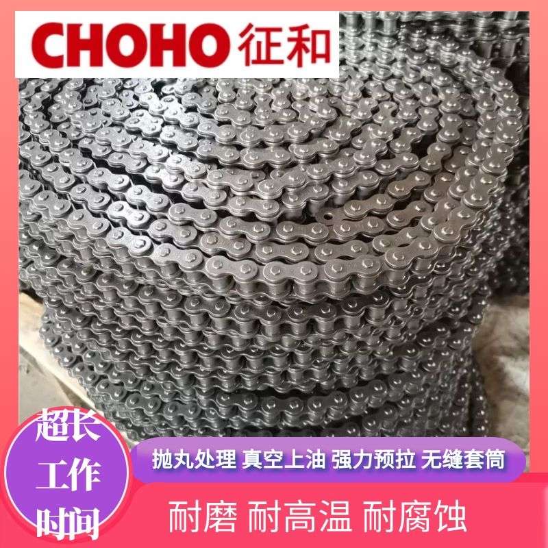 传动链链条农机传动链征和牌单双排链条12A16A小麦玉米收割机配件