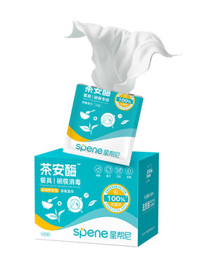 消毒湿巾餐具食品级小包便携装
