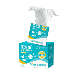 餐具消毒湿巾小包便携一次性碗筷杀菌清洁儿童婴儿食品级湿纸巾