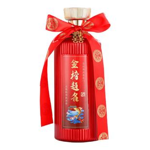 升学宴酒瓶高档空酒瓶定制金榜题名前程似锦一斤装私人定做礼盒装