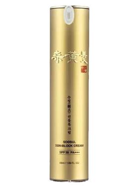 韩国原产可靠耐久防晒指数SPF50
