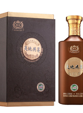 贵州国台酒业天地共享翻盖礼盒53度酱香型白酒500ml【2023年老酒