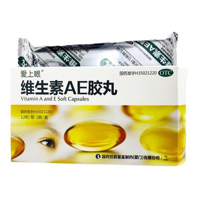【爱上眼】维生素AE胶丸5000IU20mg*24粒/盒