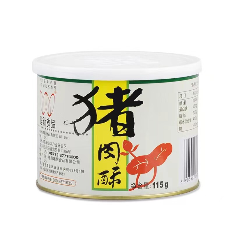 唯新儿童肉松营养罐装