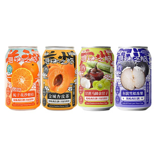 tasteroom忒斯特风味屋栀子花砂糖橘金城杏皮茶尔滨雪松冻梨330ml