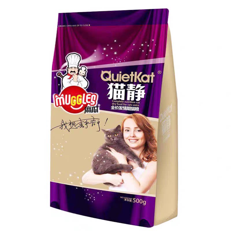 发情期公猫母猫猫静猫粮500g麻瓜