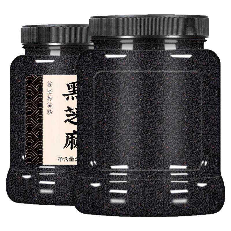 黑芝麻炒熟炒熟2026新货免洗一级商用生黑芝麻胖东特级官方旗舰店