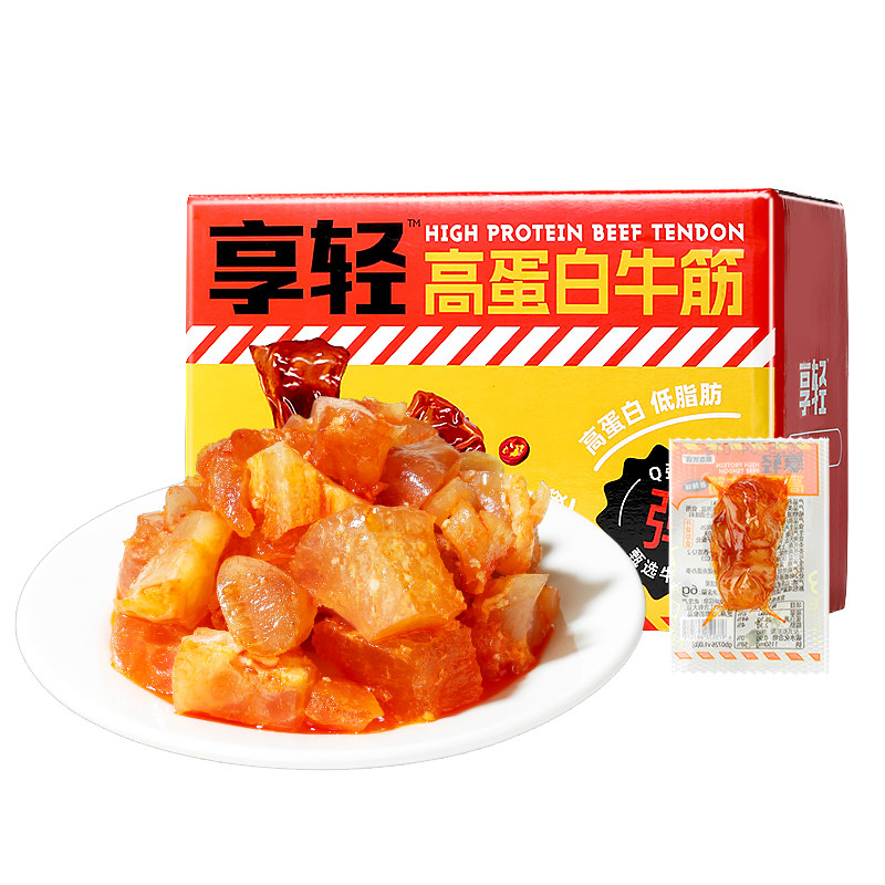 哥本高蛋白牛筋蹄筋卤味即食香辣低减解馋休闲卡脂小吃零食品