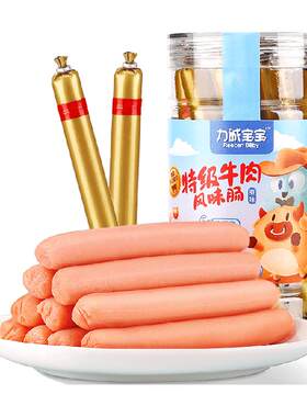 力诚宝宝高钙高蛋白牛肉肠