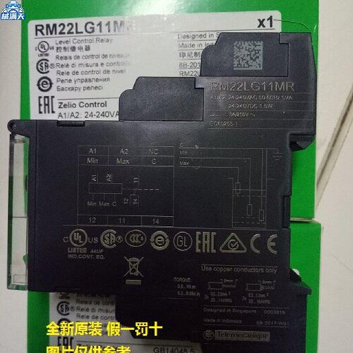 议价现货RM22UB34控制继电器三相监测适用