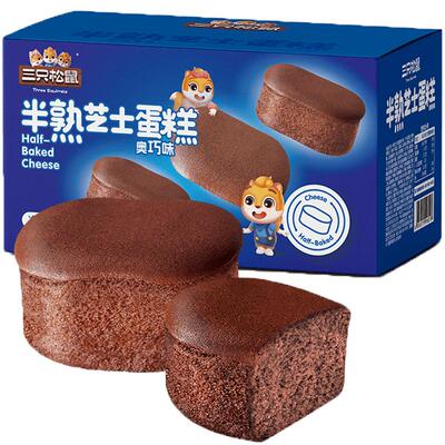 三只松鼠奥巧味半熟芝士蛋糕香浓