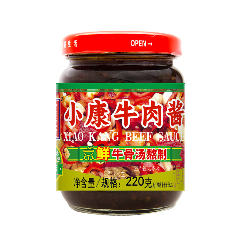 甜辣香辣特辣味小康牛肉酱
