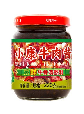 甜辣香辣特辣味小康牛肉酱