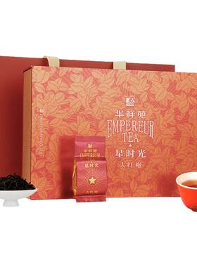 华祥苑茶叶大红袍礼盒250g