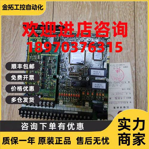 议价富士变频器VG5 主板CPU控制板 EP-3611E-C-Z1