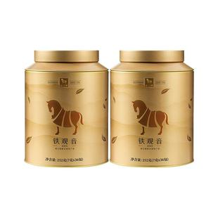 【百亿补贴】八马茶业安溪铁观音清香茶叶正品官方旗舰店252g*2