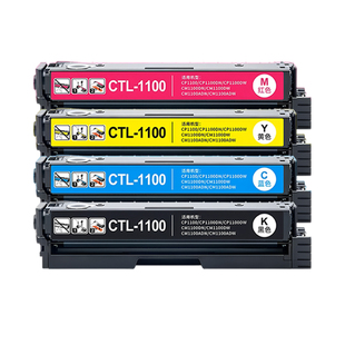 适用奔图CP1100DW硒鼓CM1100DN粉盒CM1100ADN墨盒CM1100ADW彩色打印机CP1105 CM1105DW CTL-1100K碳粉CTL1100