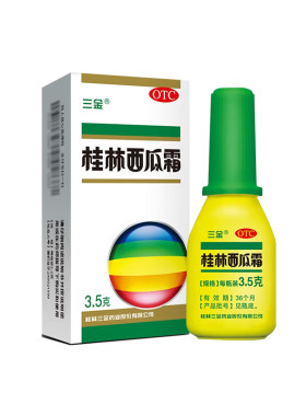 [三金]桂林西瓜霜3.5g*1瓶/盒口腔溃疡牙龈肿痛扁桃体炎清热解毒慢性咽炎