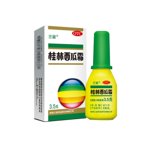 【三金】桂林西瓜霜3.5g*1瓶/盒口腔溃疡牙龈肿痛扁桃体炎清热解毒慢性咽炎