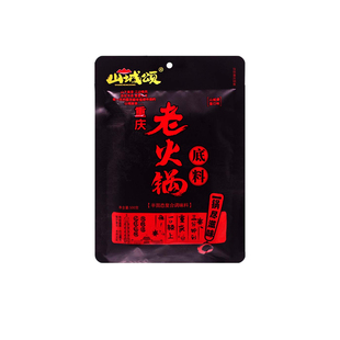重庆特产山城颂重庆老火锅底料500g袋装传统手工麻辣调料正宗特产