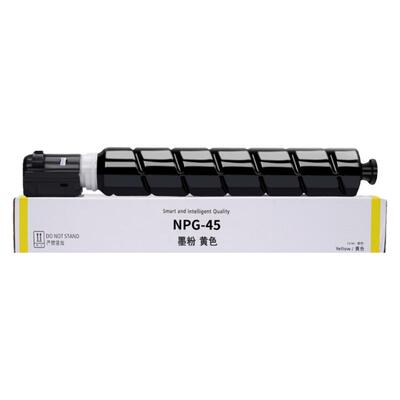 佳能npg-46粉盒c5030复印机