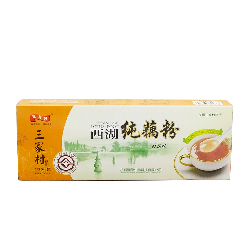 三家村特产藕花洲藕粉正品小袋装