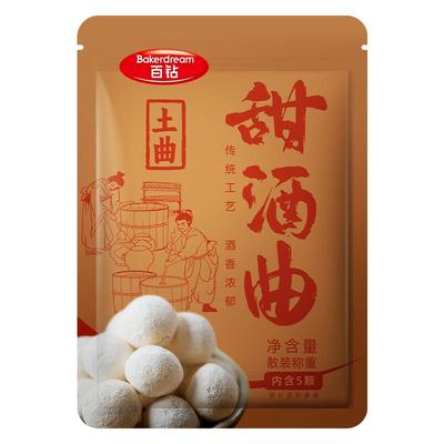 【官方自营】安琪百钻甜酒曲传统风味土曲5粒 家用做米酒酒糟醪糟