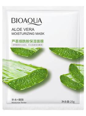 10pcs Moisturizing Nourishing Mask Facial Mask Hydrating面膜