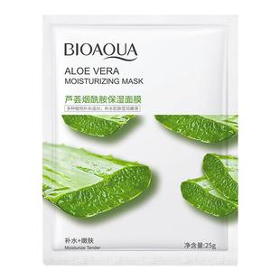10pcs Moisturizing Nourishing Mask Facial Mask Hydrating面膜