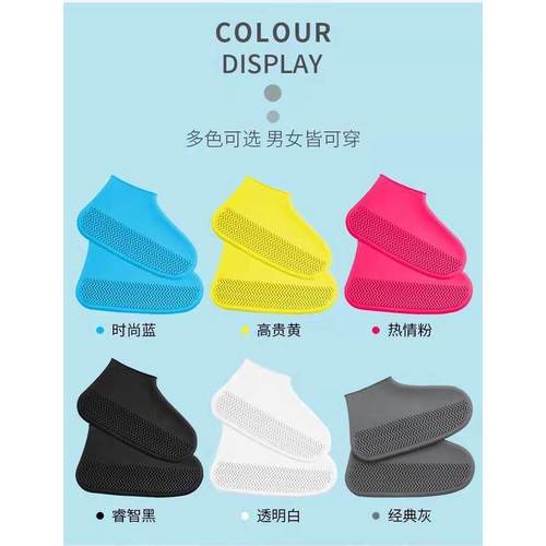 硅胶鞋套防水防滑加厚耐磨防雨脚套硅胶水鞋套下雨户外鞋套男女款