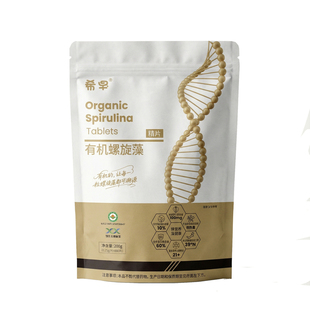 希早有机螺旋藻片官方正品高蛋白DHA藻多糖出口欧美维生素熬夜800