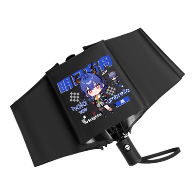 Q版明日方舟晴雨伞凯尔希年夕能天使学生折叠遮阳伞全自动太阳伞