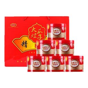 内蒙古瓜子 大嫂情葵花籽礼盒 原味休闲零食炒瓜子美葵 250克*6罐