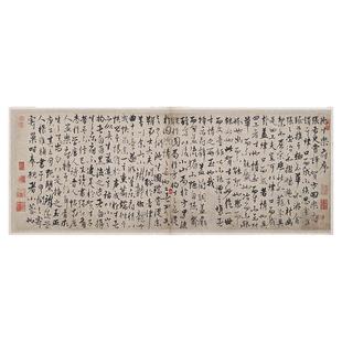 杨维桢行书沈生乐府序复古书法字画横幅尺牍宣纸微喷仿古字帖装饰