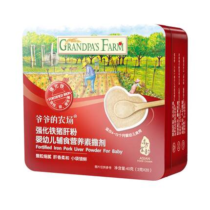 爷爷的农场宝宝猪肝粉补铁强化剂调味粉拌饭调料送婴幼儿辅食食谱
