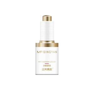 苗方清颜净颜精华液去痘粉刺正品