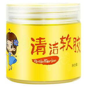 车内清洁神器除尘吸尘泥多功能软胶粘灰尘汽车用品大全吸灰去尘