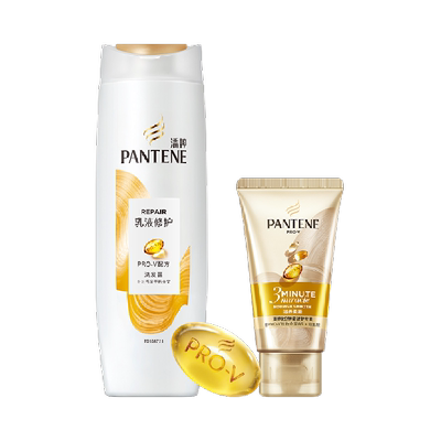 潘婷乳液修护染烫修护洗护发套装