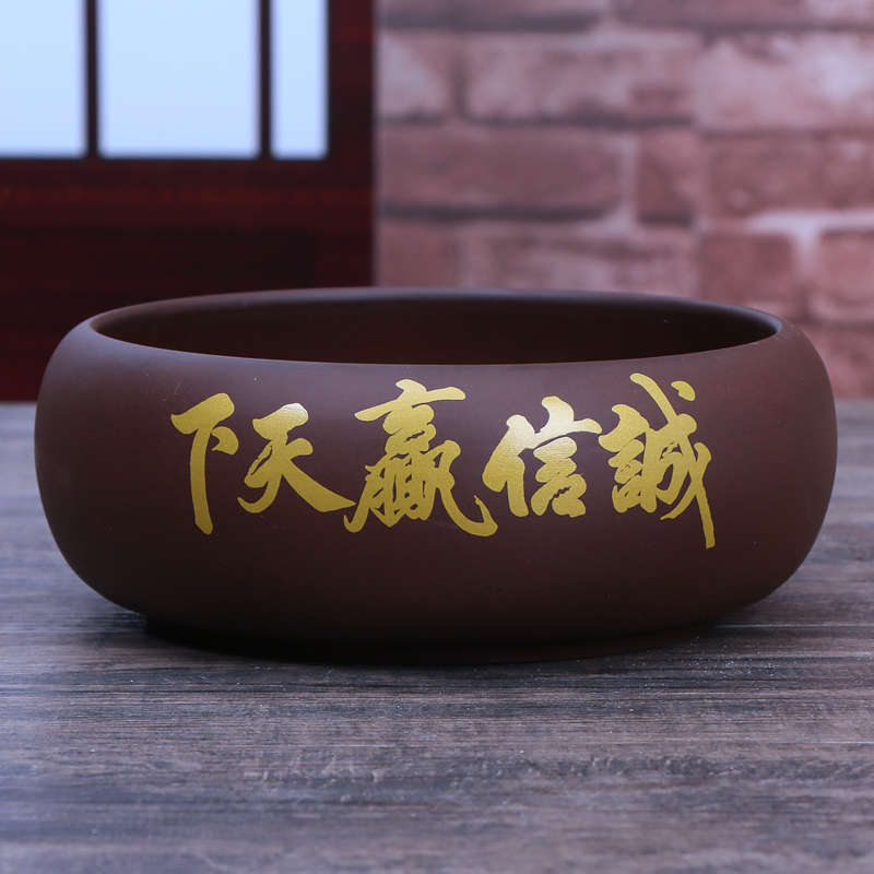 紫砂茶洗大号中式家用办公室杯洗水洗水盂笔洗烟灰缸茶渣碗花盆栽