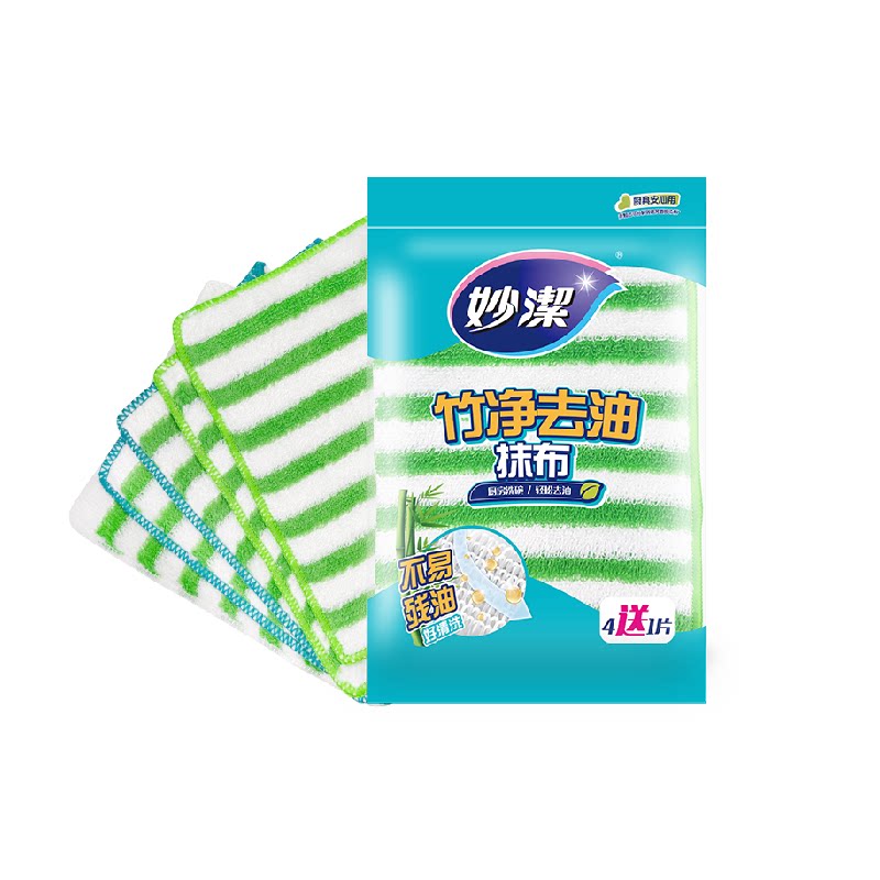 妙洁竹纤维抹布不易掉毛易吸水厨房清洁布不易残油洗碗百洁布