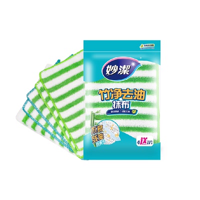 妙洁竹纤维抹布不易掉毛强力去油